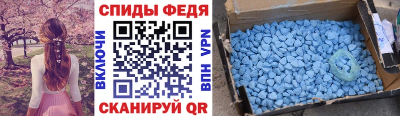 OMG как войти  Могоча  Amphetamine 97%  дарнет шоп 