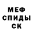 КЕТАМИН VHQ God Leksys