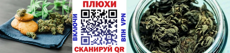 где купить наркоту  Могоча  Печенье с ТГК марихуана 