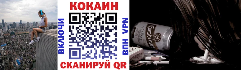 Cocaine Колумбийский  хочу наркоту  Могоча 