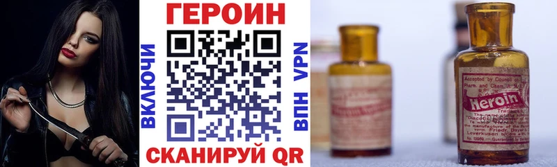 ГЕРОИН Афган  mega ссылка  Могоча  что такое наркотик 