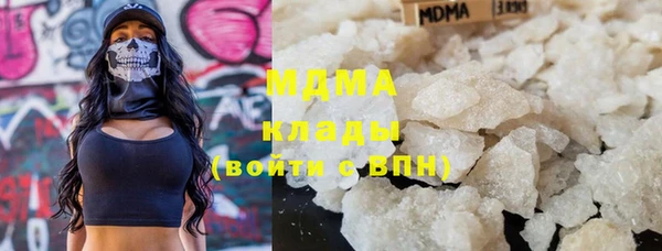 МДМА Богородицк