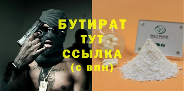 марихуана Богданович