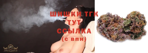 МДМА Богородицк