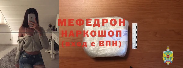 гашишное масло Богородск