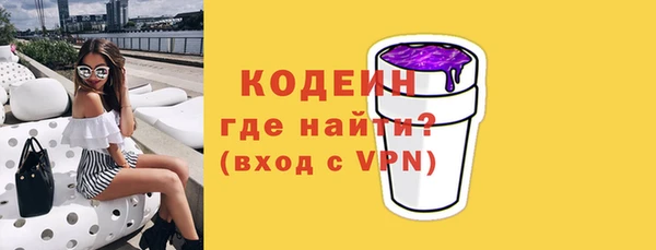 гашишное масло Богородск