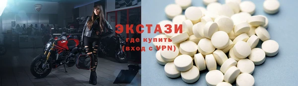 гашишное масло Богородск