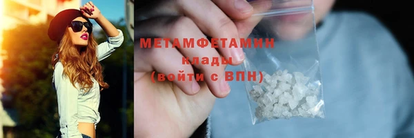 гашишное масло Богородск