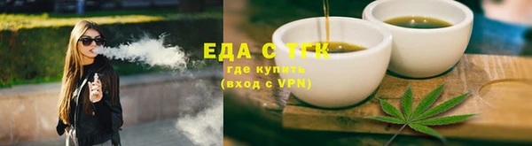 МДМА Богородицк