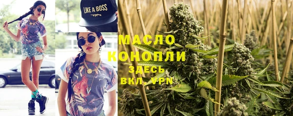 МДМА Богородицк