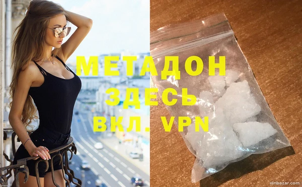 марихуана Богданович