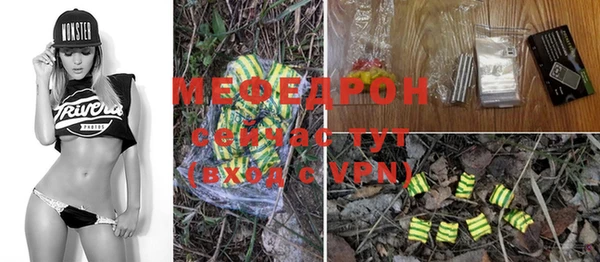 МДМА Богородицк