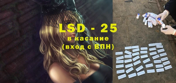 кокаин Белокуриха
