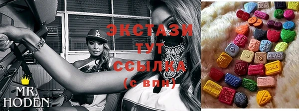 гашишное масло Богородск
