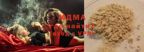 марихуана Богданович