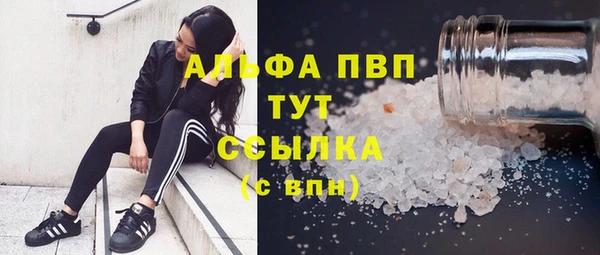 МДМА Богородицк