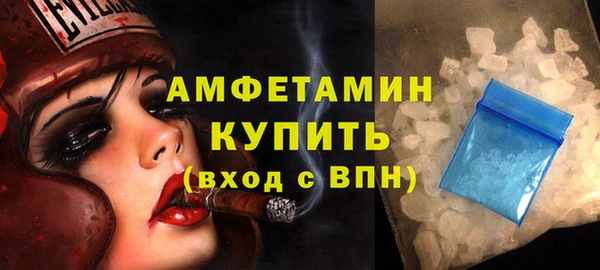 МДМА Богородицк