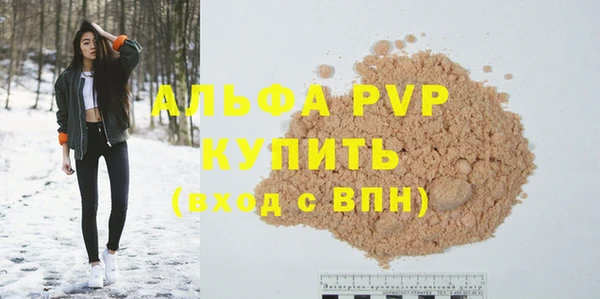 гашишное масло Богородск