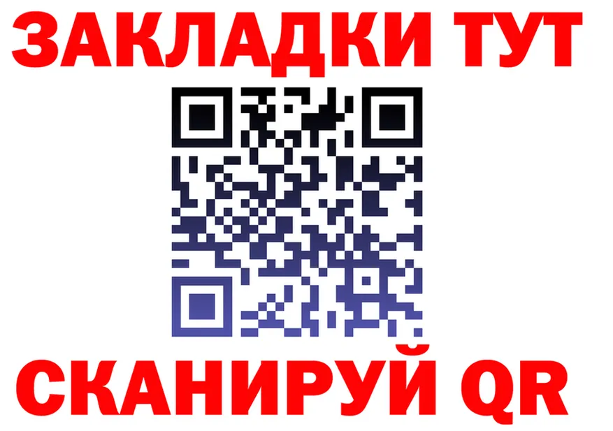 Наркота даркнет клад Могоча