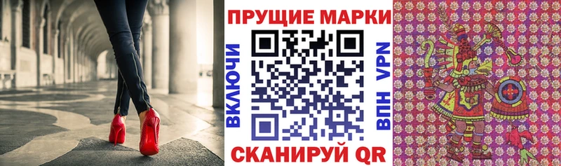 Марки N-bome 1500мкг  Могоча 